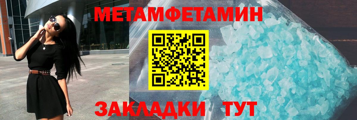 АМФ  Вход с VPN  Зеленогорск  Amphetamine 97% 