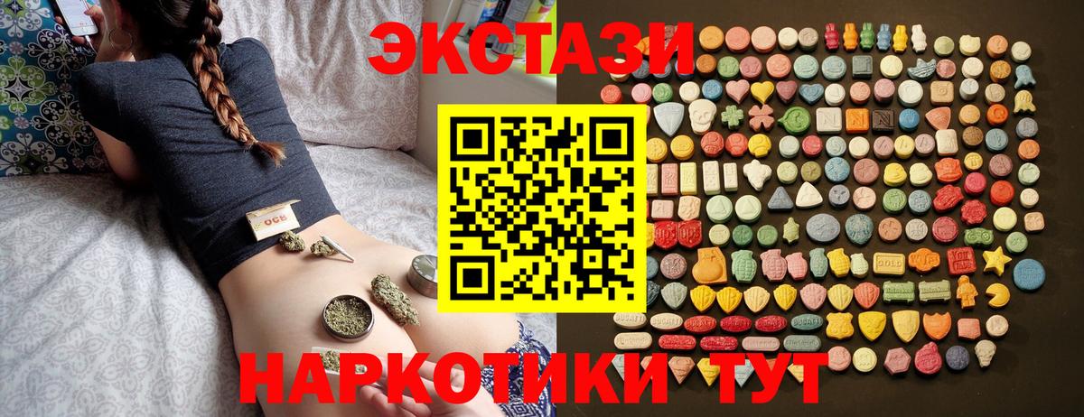 Ecstasy DUBAI Зеленогорск