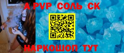 индика Кинель