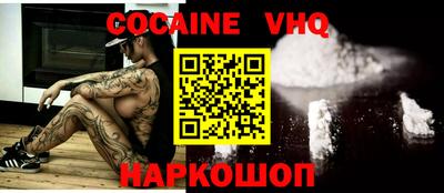 кокс Кимры