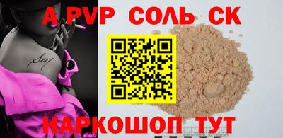 индика Кинель