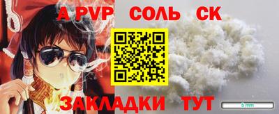 соль курить ск Кингисепп