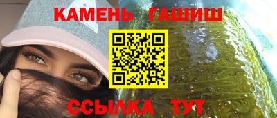 соль курить ск Кингисепп