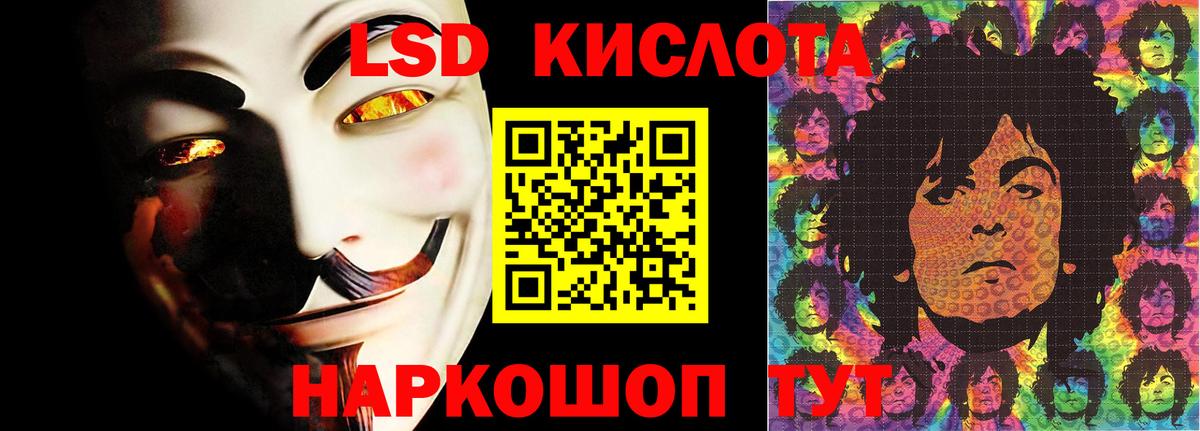 Лсд 25 экстази кислота  Вход с VPN  LSD-25 экстази ecstasy  Зеленогорск 