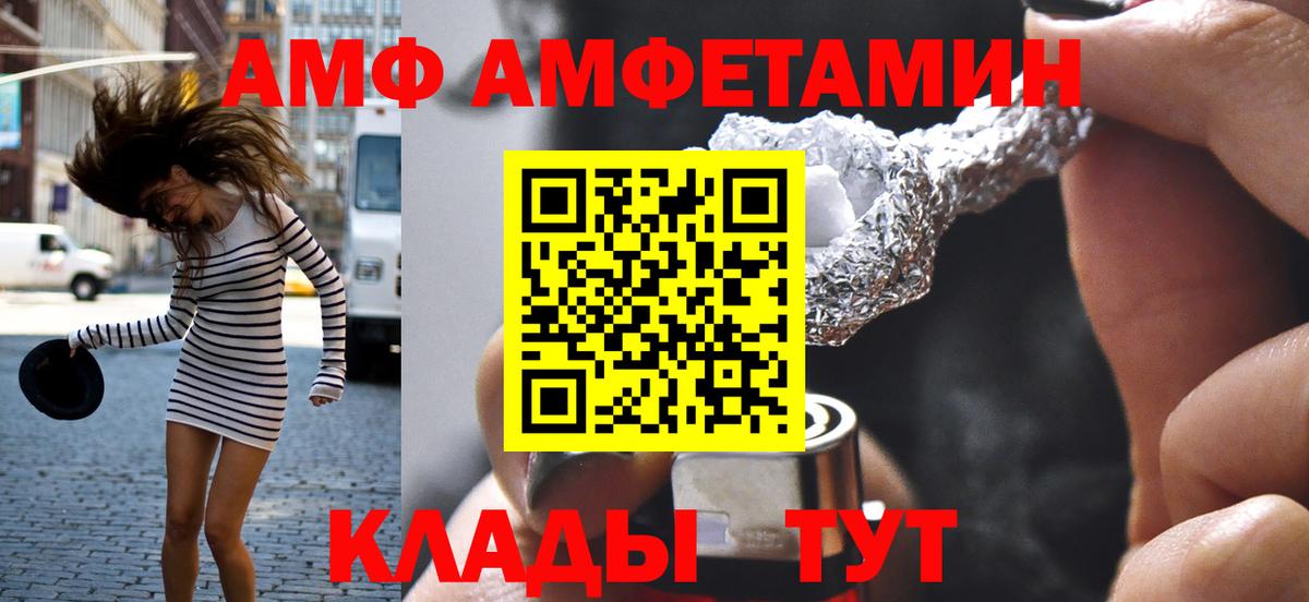 Метамфетамин Methamphetamine  Вход с VPN  Зеленогорск 